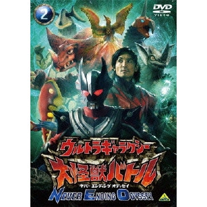 KENGO KAJI / 梶研吾 / ウルトラギャラクシー 大怪獣バトル NEVER ENDING ODYSSEY 2
