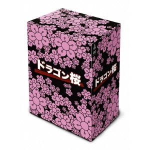 V.A. / オムニバス / ドラゴン桜 DVD-BOX