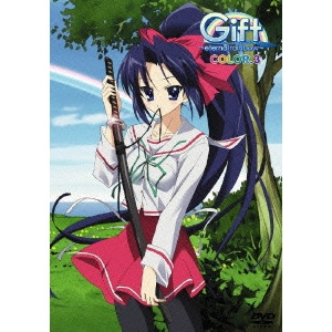 V.A. / オムニバス / Gift eternal rainbow COLOR.3
