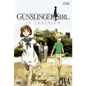 石踊宏 / GUNSLINGER GIRL -IL TEATRINO- OVA
