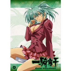 大畑晃一 / 一騎当千 Great Guardians 第壱巻