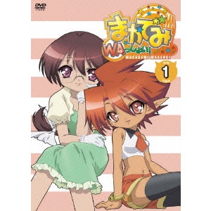 KANESAKI TAKAOMI / 金﨑貴臣 / まかでみ・WAっしょい!その1である