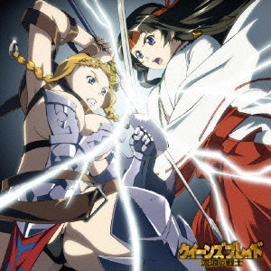 大橋利恵 / TVアニメ「クイーンズブレイド 流浪の戦士」オープニングテーマ曲~Get the Door