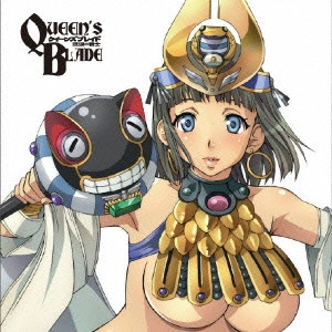 後藤邑子 / QUEEN'S BLADE - THE EXILED VIRGIN - CHARACTER SONG + SHORT DRAMA MENACE VER.