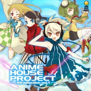IOSYS / ANIME HOUSE PROJECT~神曲selection~Vol.1