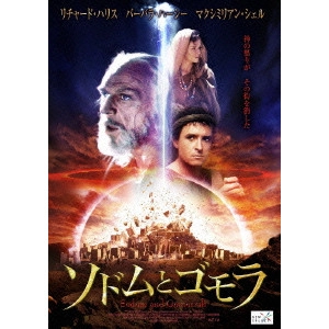 JOSEPH SARGENT / ジョセフ・サージェント / ソドムとゴモラ