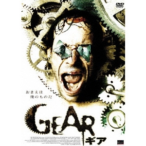 WILLIAM KAUFMAN / ウィリアム・カウフマン / GEAR ギア