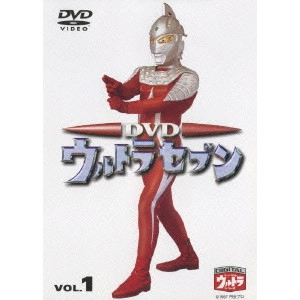 円谷一 / ウルトラセブン(1)