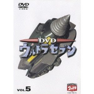 V.A. / オムニバス / ウルトラセブン(5)