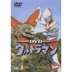 NONAGASE SAMAJI / 野長瀬三摩地 / ウルトラマン(3)