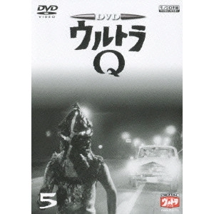 NONAGASE SAMAJI / 野長瀬三摩地 / ウルトラQ Vol.5