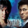 ORIGINAL SOUNDTRACK / オリジナル・サウンドトラック / 「インファナル・アフェア」サントラ