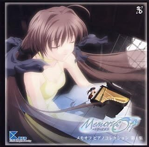 GAME MUSIC / (ゲームミュージック) / 「メモリーズオフ」~メモオフピアノコレクション第1集 / MEMORIES OFF PIANO COLLECTION PART 1
