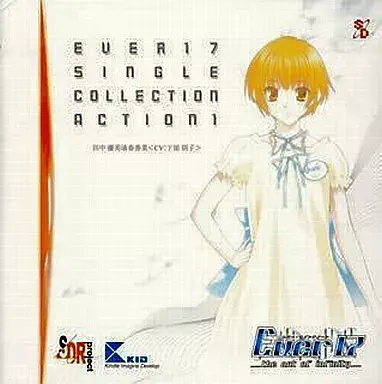 下屋則子 / 「Ever17」~シングルコレクション Action1 田中優美清春香菜(下屋則子) / EVER 17 SINGLE COLLECTION ACTION 1
