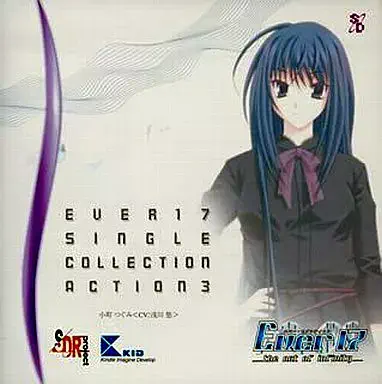 浅川悠(御堂愛) / 「Ever17」~シングルコレクション Action3 小町つぐみ(浅川悠) / EVER 17 SINGLE COLLECTION ACTION 3