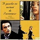 EDOUARD MOLINARO / エドゥアール・モリナロ / エレベーターを降りて左