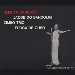 ELIZETH CARDOSO / エリゼッチ・カルドーゾ / ジョアン・カエターノ劇場のエリゼッチ・カルドーゾ