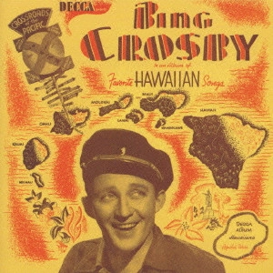 BING CROSBY / ビング・クロスビー / ハワイアン名唱集 / FAVORITE HAWAIIAN SONGS