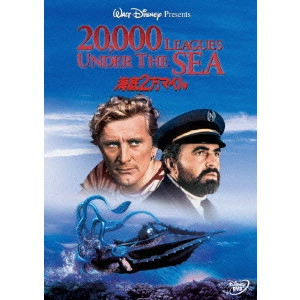 RICHARD FLEISCHER / リチャード・フライシャー / 海底2万マイル