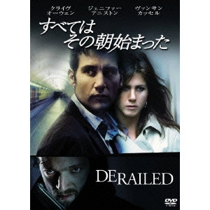 ミカエル・ハフストーム / すべてはその朝始まった