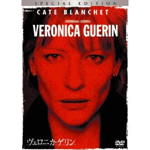 JOEL SCHUMACHER / ジョエル・シューマカー / ヴェロニカ・ゲリン 特別版