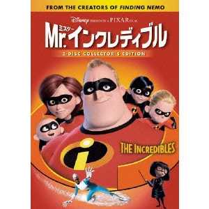 BRAD BIRD / ブラッド・バード / Mr.インクレディブル