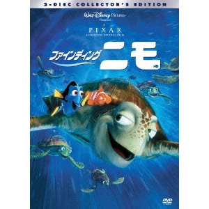 ANDREW STANTON / アンドリュー・スタントン / ファインディング・ニモ