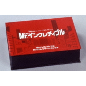 BRAD BIRD / ブラッド・バード / Mr.インクレディブル DVDコレクターズ・ボックス