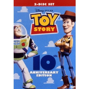 JOHN LASSETER / ジョン・ラセター / トイ・ストーリー スペシャル・エディション