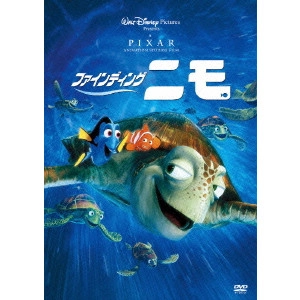 ANDREW STANTON / アンドリュー・スタントン / ファインディング・ニモ