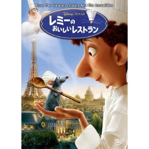 BRAD BIRD / ブラッド・バード / レミーのおいしいレストラン