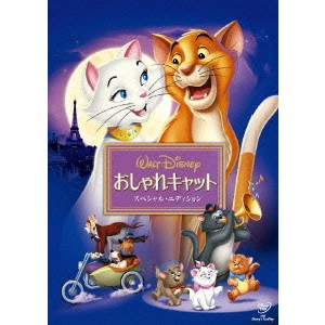 WOLFGANG REITHERMAN / ウルフガング・ライザーマン / おしゃれキャット スペシャル・エディション