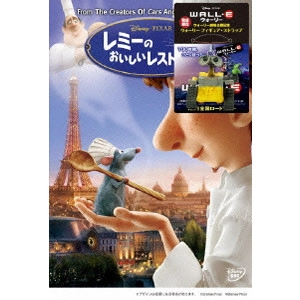 BRAD BIRD / ブラッド・バード / レミーのおいしいレストラン
