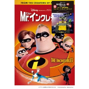 BRAD BIRD / ブラッド・バード / Mr.インクレディブル
