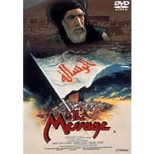 MOUSTAPHA AKKAD / ムスタファ・アッカド / ザ・メッセージ [DVD]