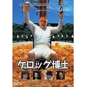ALAN PARKER (DIRECTOR) / アラン・パーカー (監督) / ケロッグ博士
