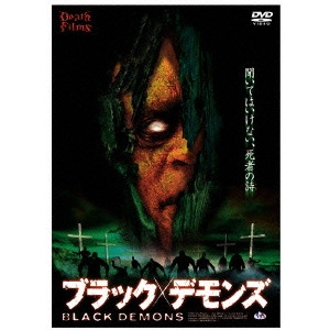 UMBERTO LENZI / ウンベルト・レンツィ / ブラック・デモンズ