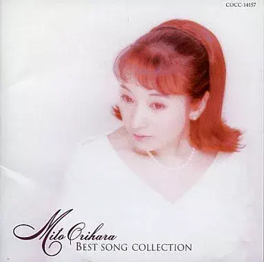 折原みと / ベスト・ソング・コレクション / BEST SONG COLLECTION