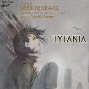 PSYCHIC LOVER / 「タイタニア」エンディング・テーマ~LOST IN SPACE / TYTANIA ENDING THEME LOST IN SPACE