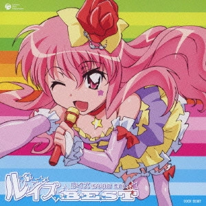 RIE KUGIMIYA / 釘宮理恵 / ルイズBEST
