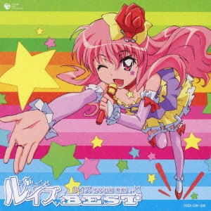 RIE KUGIMIYA / 釘宮理恵 / ルイズBEST