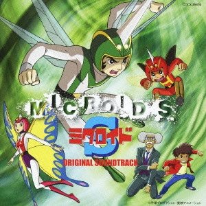 三沢郷 / MICROID S ORIGINAL SOUNDTRACK