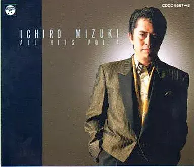 ICHIRO MIZUKI / 水木一郎 / 水木一郎/大全集Vol.4