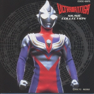 TATSUMI YANO / 矢野立美 / 「ウルトラマンティガ」ミュージック・コレクション / URTRAMAN TIGA MUSIC COLLECTION