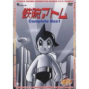 V.A. / オムニバス / 鉄腕アトム Complete BOX1