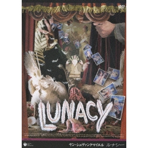 JAN SVANKMAJER / ヤン・シュヴァンクマイエル / ルナシー