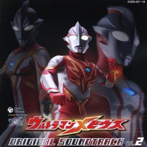 TOSHIHIKO SAHASHI / 佐橋俊彦 / ウルトラマンメビウス オリジナル・サウンドトラック VOL.2