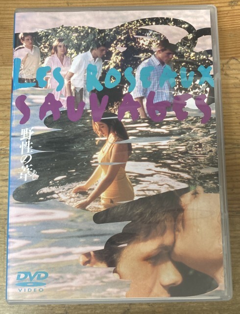EIZO SUGAWA / 須川栄三 / 蛍川