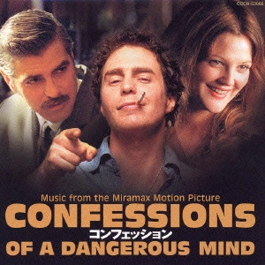 V.A. (MOVIE) / V.A. (映画) / 「コンフェッション」サウンドトラック / CONFESSION OF A DANGEROUS MIND