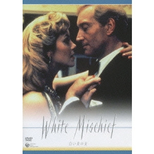 MICHAEL RADFORD / マイケル・ラドフォード / 白い炎の女